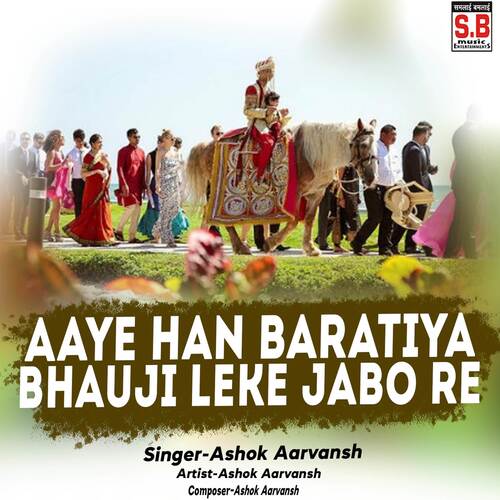 Aaye Han Baratiya Bhauji Leke Jabo Re