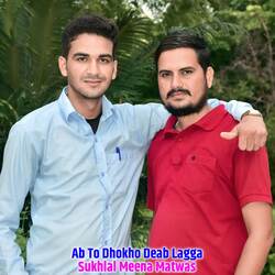 Ab To Dhokho Deab Lagga-BykKaSV0BFY