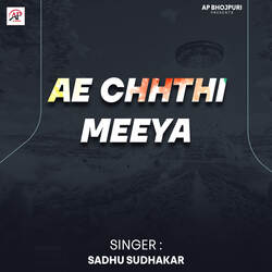 Ae Chhthi Meeya-GjAGA0MAZGA