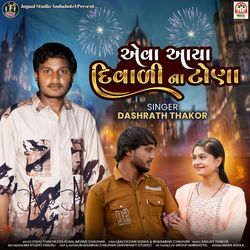 Aeva Aaya Diwali Na Tona