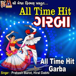 All Time Hit Garba-MjobZhlpZh4