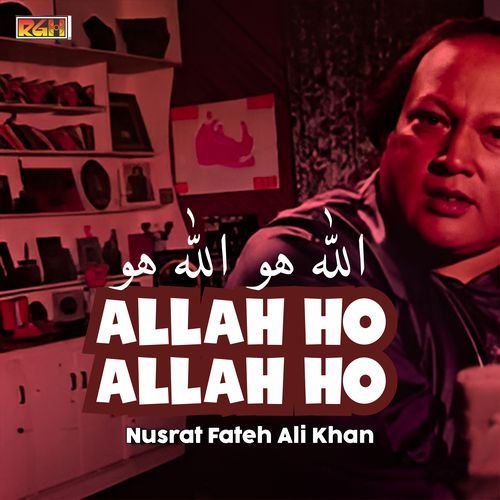 Allah Ho Allah Ho