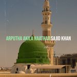 Arputha Akila Naathar, Vol. 1