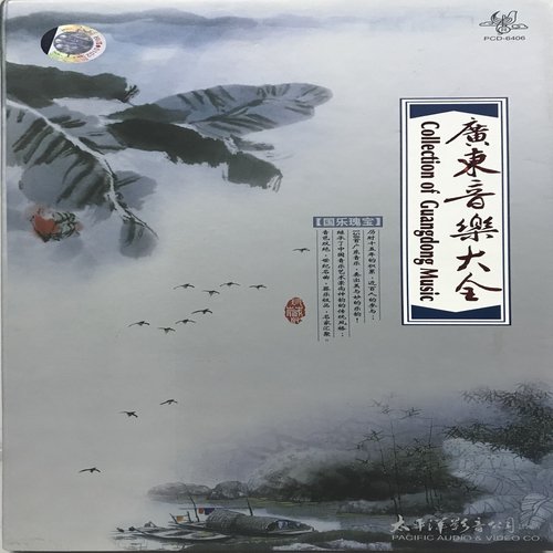 水龙吟