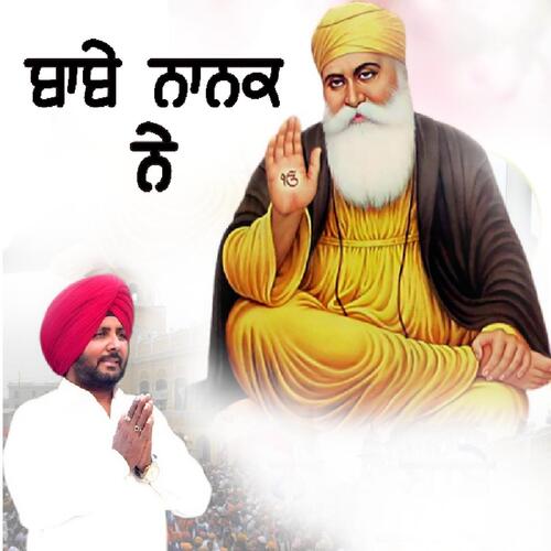 Babe Nanak Ne