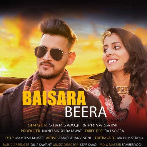 Baisara Beera