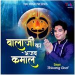 Balaji Ka Ajab Kamaal