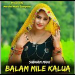 Balam Mile Kalua