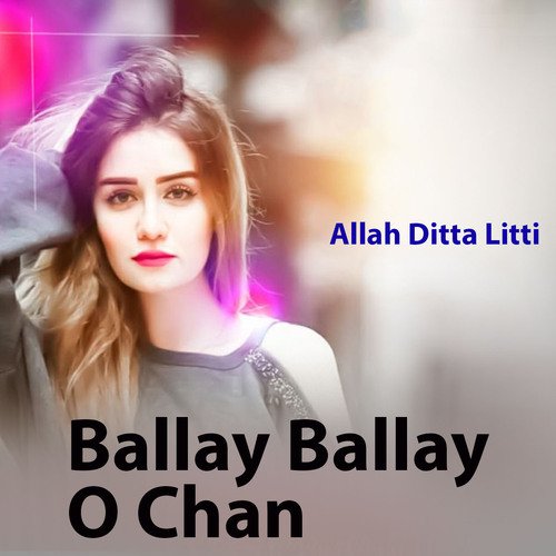 Ballay Ballay O Chan