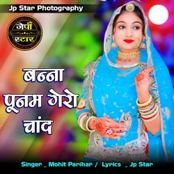 Banna Punam Gero Chand-NVg8CFlXZkE