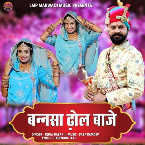 Bannasa Dhol Baje
