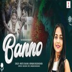 Banno