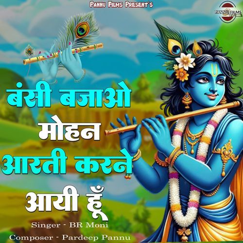 Bansi Bajao Mohan, Aarti Karne Aayi Hu