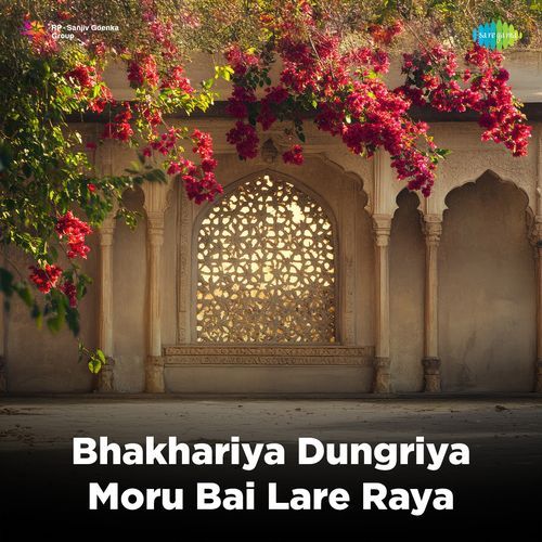 Bhakhariya Dungriya Moru Bai Lare Raya