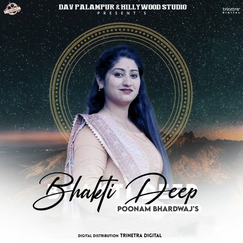 Bhakti Deep