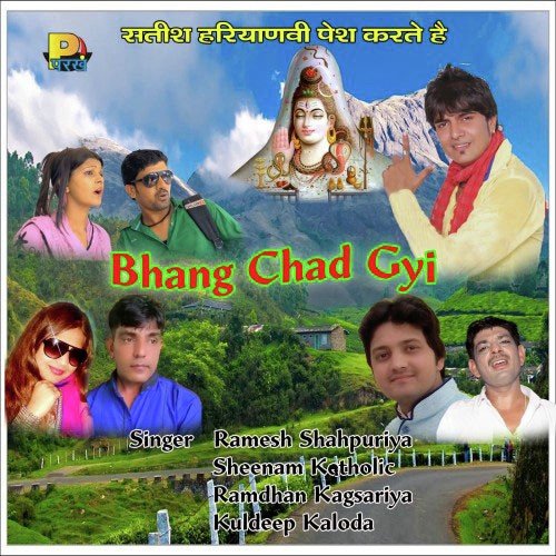 Bhang Chad Gyi