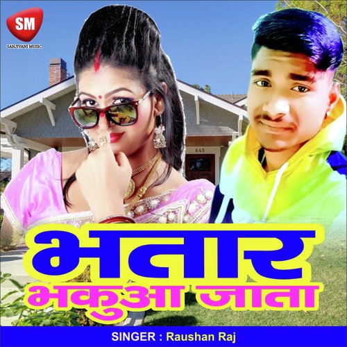 Bhatar Bhakua Jata