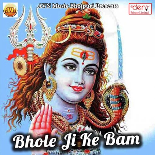 Bhole Ji Ke Bam_poster_image