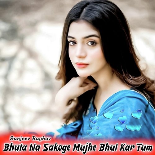 Bhula Na Sakoge Mujhe Bhul Kar Tum - Song Download from Bhula Na Sakoge ...