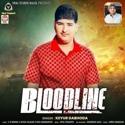 Bloodline