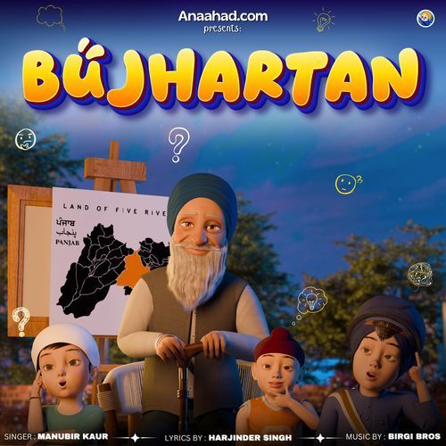Bujhartan
