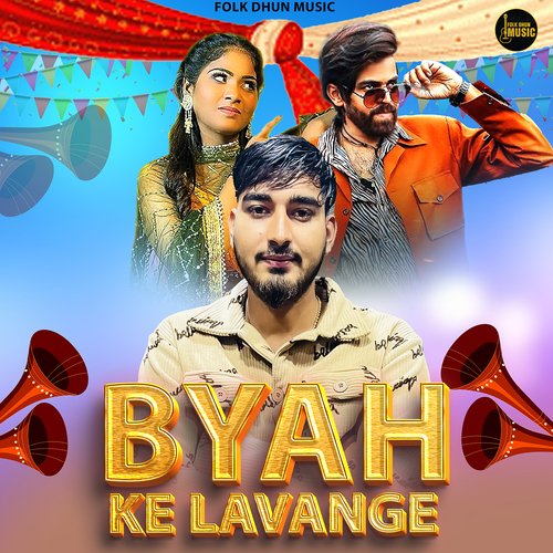 Byah Ke Lavange (feat. Sachin Jaat)