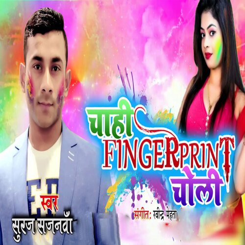 Chahi Fingerprint Choli