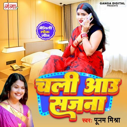Chali Au Sajna (Studio)