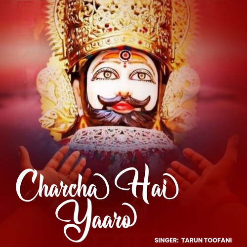 Charcha Hai Yaaro
