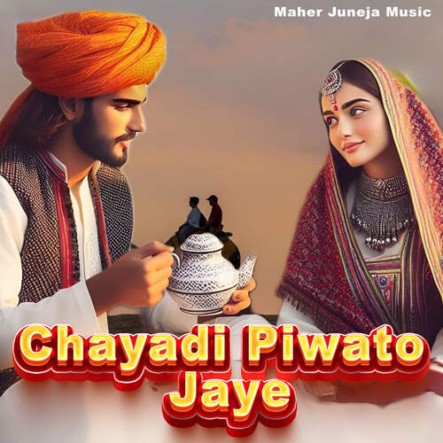 Chayadi Piwato Jaye