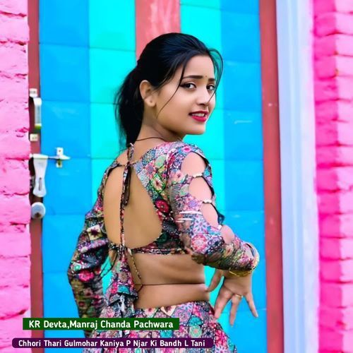 Chhori Thari Gulmohar Kaniya P Njar Ki Bandh L Tani