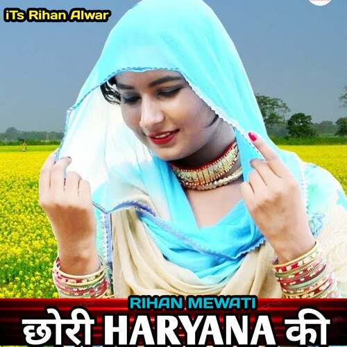 Chhori Hariyana Ki Part-2