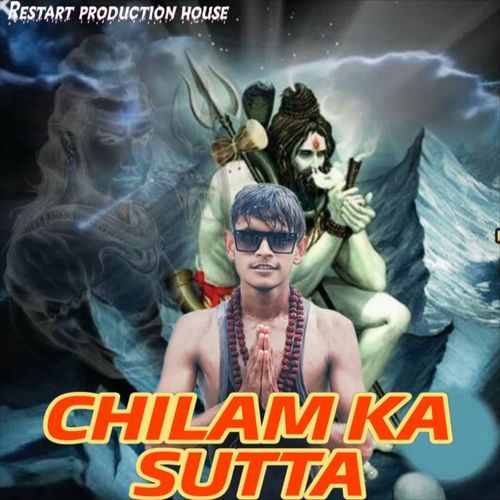 Chilam Ka Sutta
