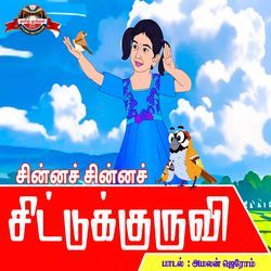 Chinna Chinna Sittukkuruvi-EVgBSAR3Dgo