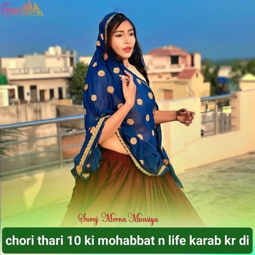 Chori Thari 10 Ki Mohabbat N Life Karab Kr Di