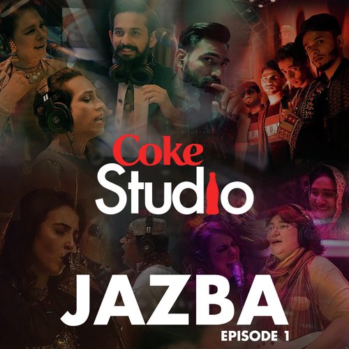 Shikwa Jawab E Shikwa Download Song From Coke Studio Season 11