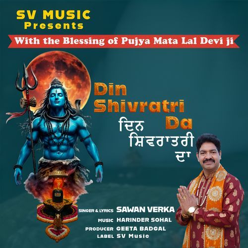 DIN SHIVRATRI DA