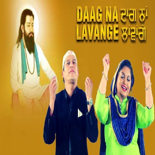 Daag Na Lavange