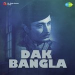 Dak Bangla