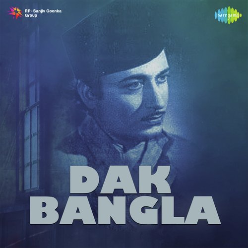 Dak Bangla