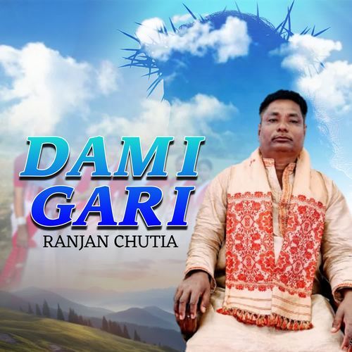 Dami Gari