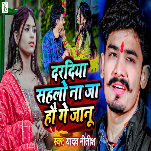 Daradiya Sahlo Na Ja Hau Ge Janu