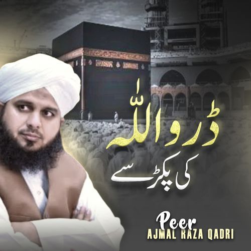 Daro Allah Ki Pakad Se