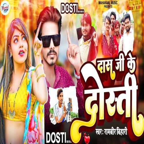 Das Ji Ke Dosti (Original)