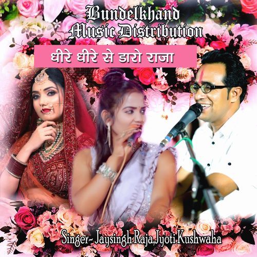 Dheere Se Daro Raja