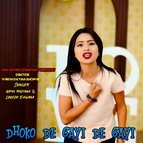 Dhoko De Gayi De Gayi