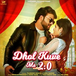 Dhol Kuve Me 2.0-BC0dezVAYH8