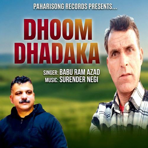 Surat Ram Ki Natti cover art