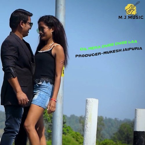 Dil Mera Dube Dube Laa