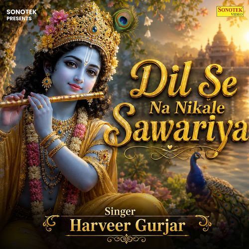 Dil Se Na Nikale Sawariya